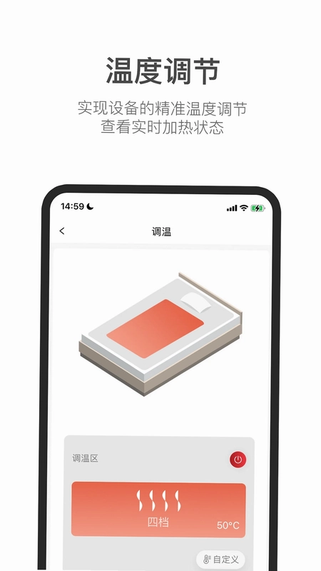 Jernano Lab(智暖毯)预览图