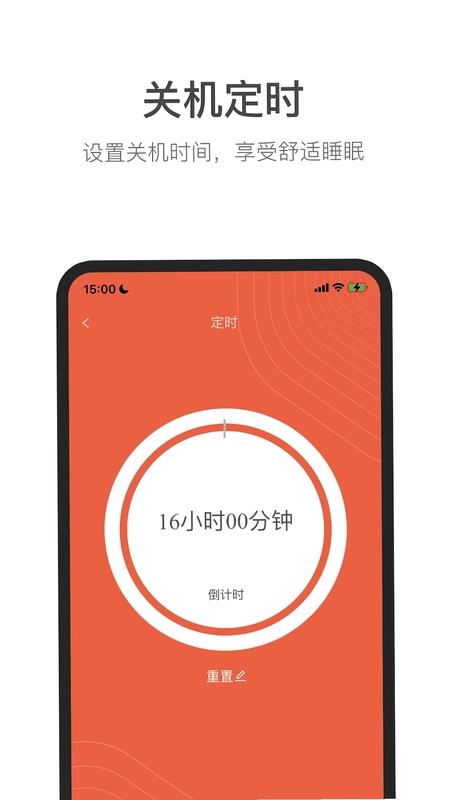 Jernano Lab(智暖毯)预览图