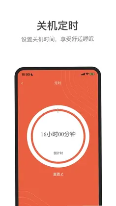 Jernano Lab(智暖毯)预览图