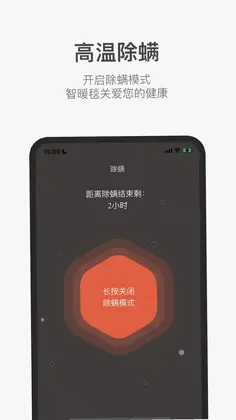 Jernano Lab(智暖毯)预览图