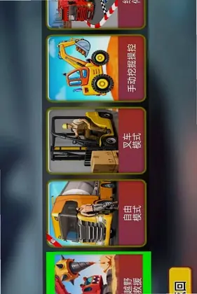 挖掘机驾驶模拟3D预览图