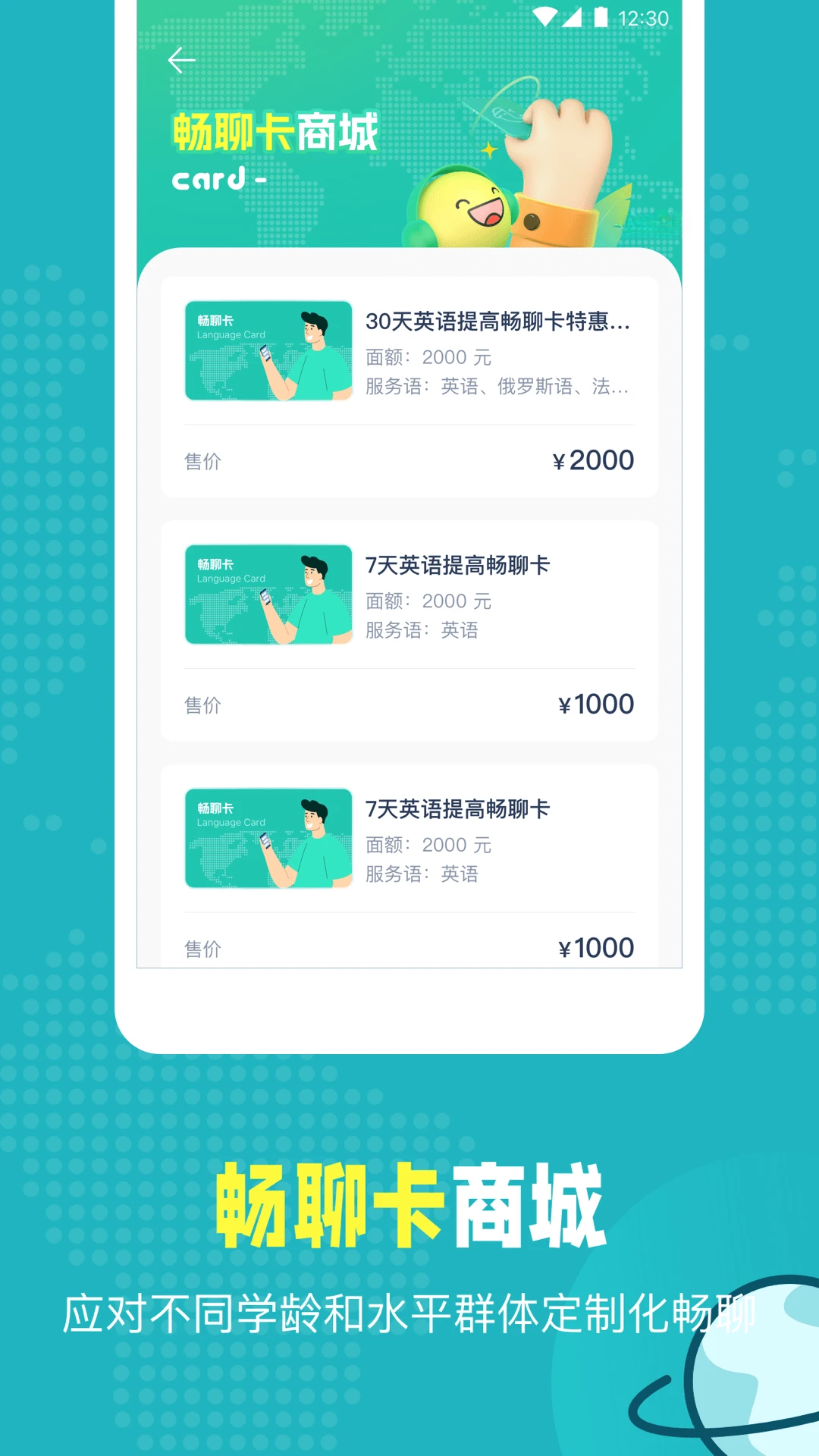 Pop On使用场景