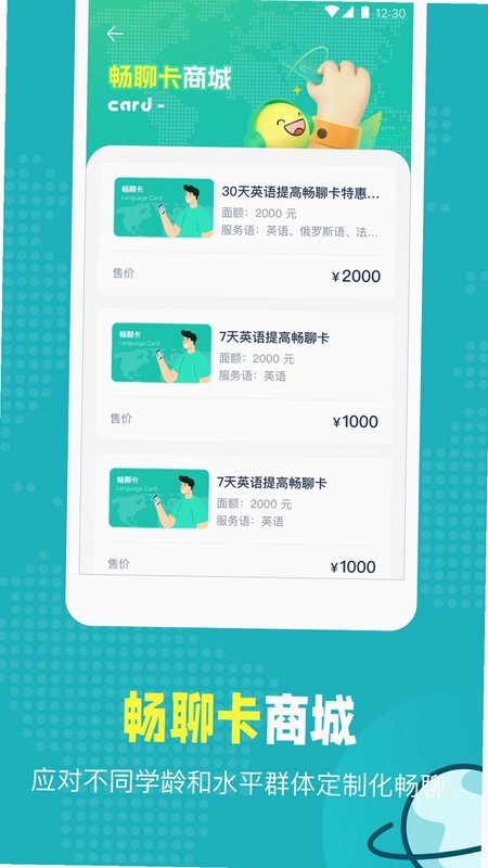 Pop On预览图
