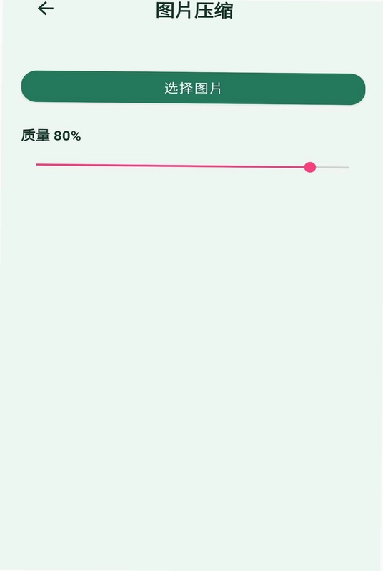 天序流量舱预览图
