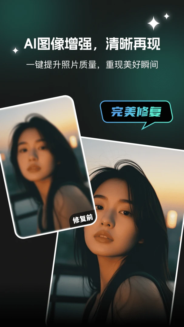 AI文生图效果