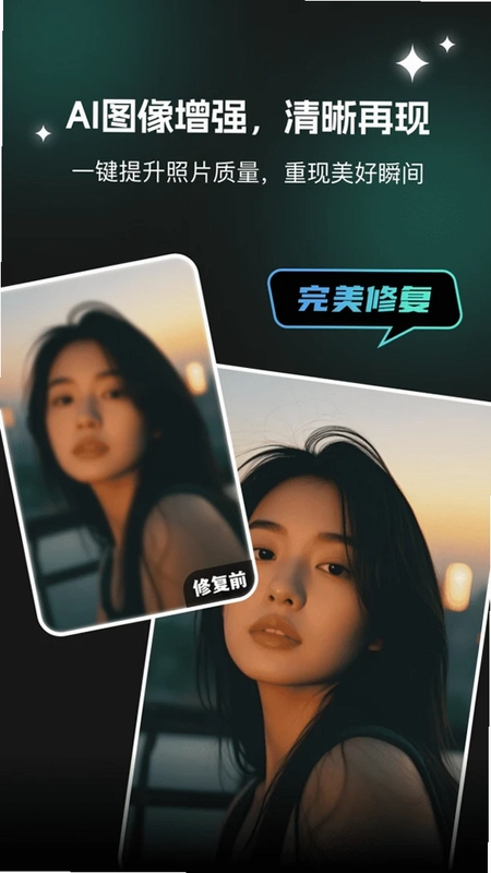 AI文生图预览图