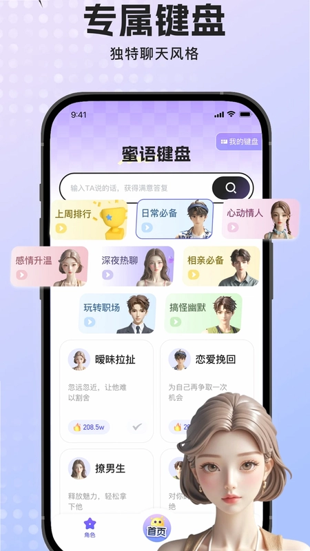 �������뷨Ԥ��ͼ