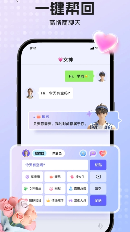 �������뷨Ԥ��ͼ