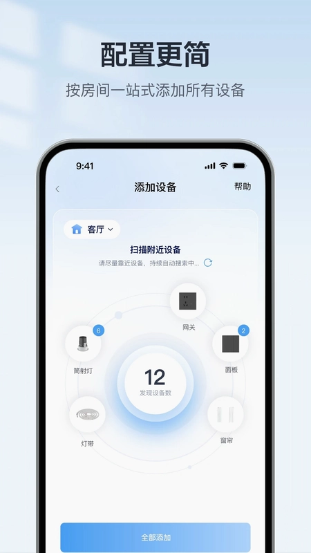 欧享家预览图