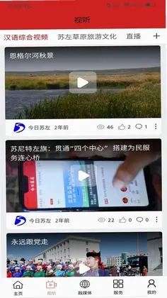 今日苏左预览图