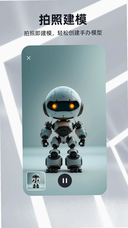 可汗3D建模预览图