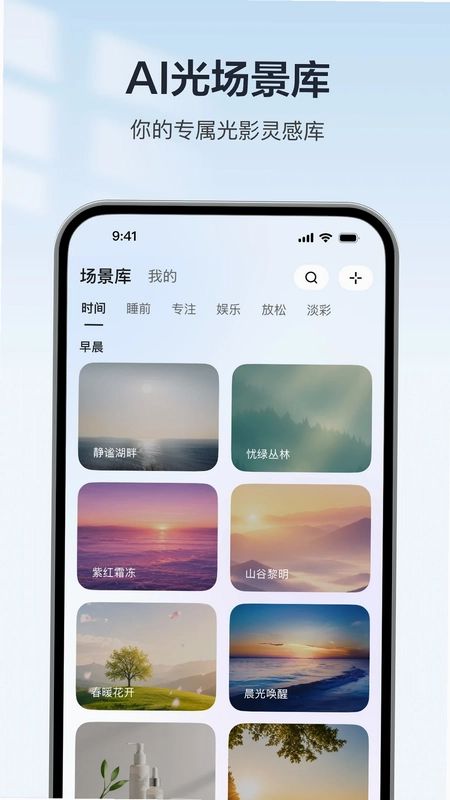 欧享家预览图