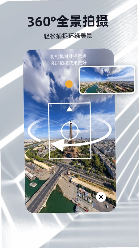 可汗3D建模预览图