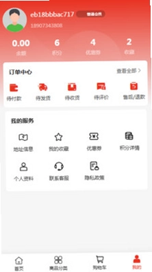 硅德士建材预览图