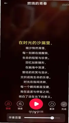 全民免费K吧预览图