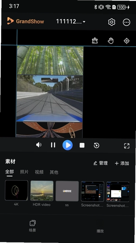 Grandshow预览图