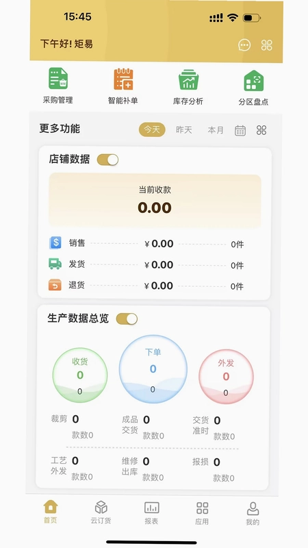 矩易预览图