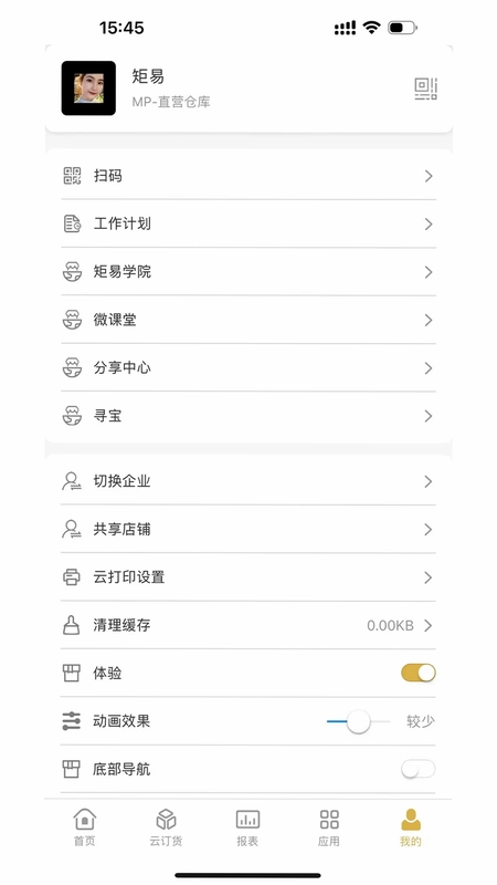 矩易预览图