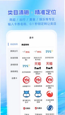 领点回收预览图