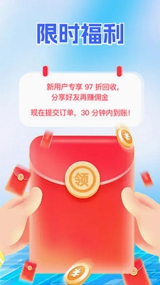 领点回收预览图