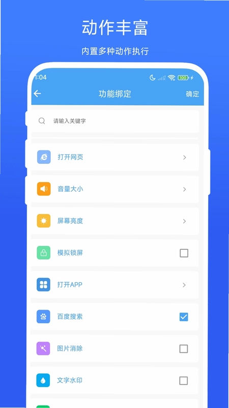 悬浮面板预览图