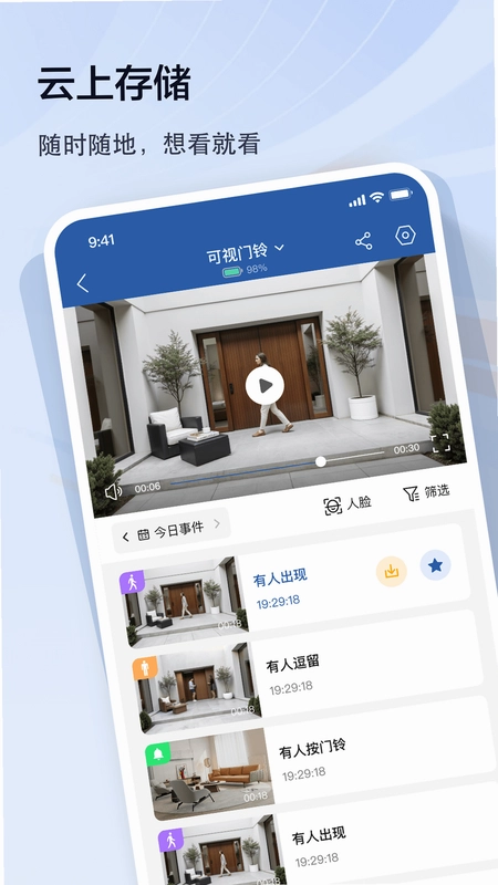 皓望预览图