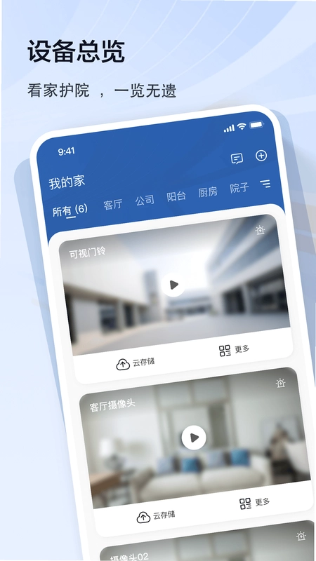 皓望预览图