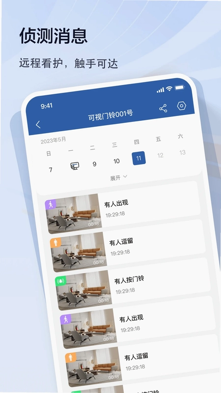 皓望预览图