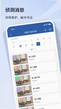 皓望预览图