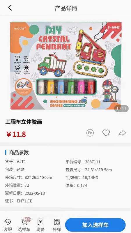 霄鸟云预览图