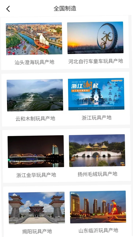 霄鸟云预览图