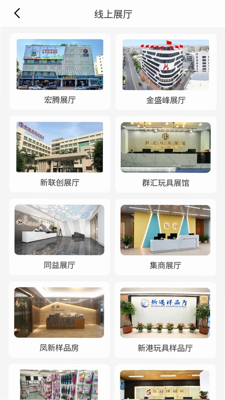霄鸟云预览图