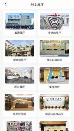 霄鸟云预览图