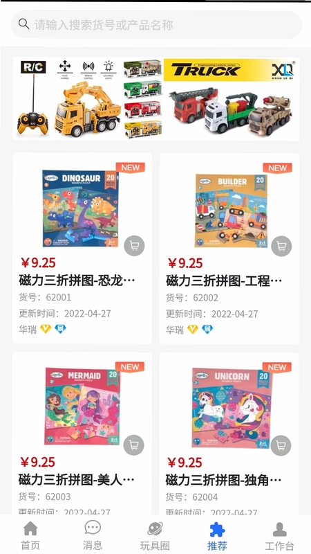 霄鸟云预览图