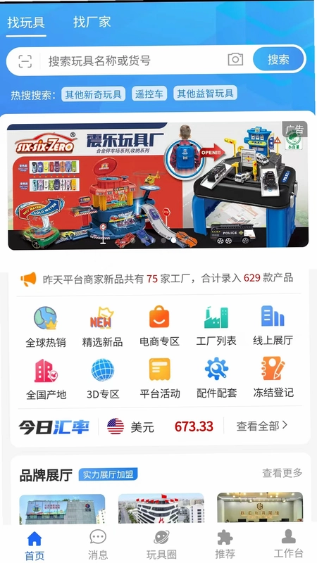 霄鸟云预览图