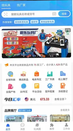 霄鸟云预览图