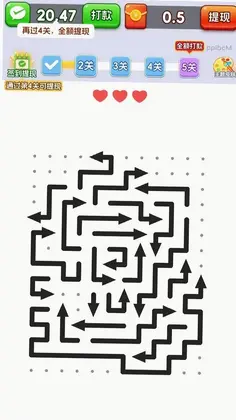 全民消箭头预览图