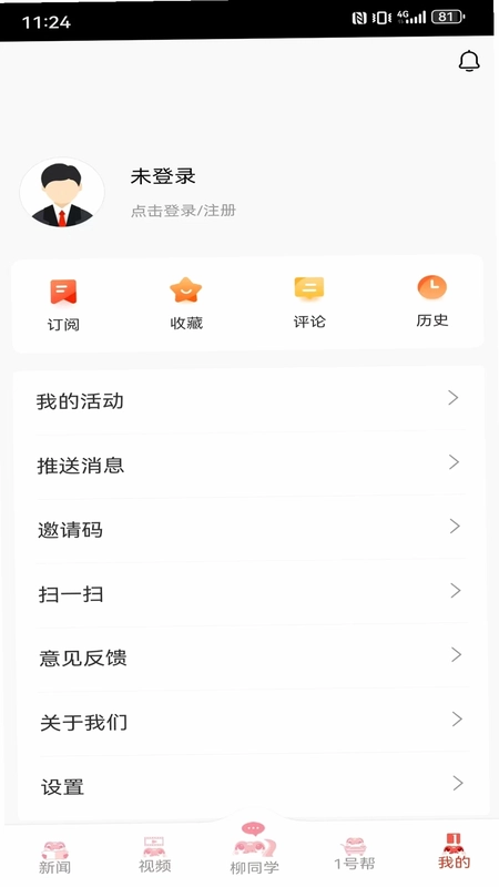 柳州1号预览图