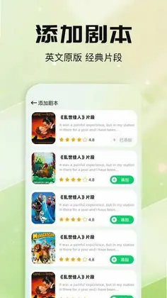 默默单词预览图