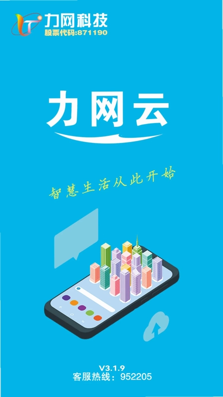 力网云预览图