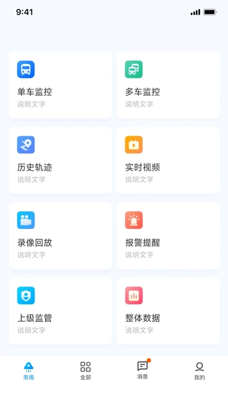 G-BOS预览图