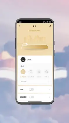 aise宝褓预览图