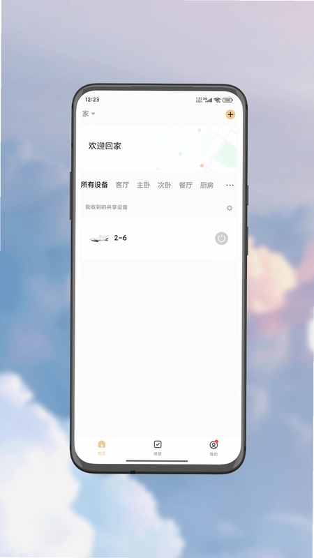 aise宝褓预览图