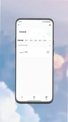 aise宝褓预览图