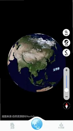 AI数字地球预览图