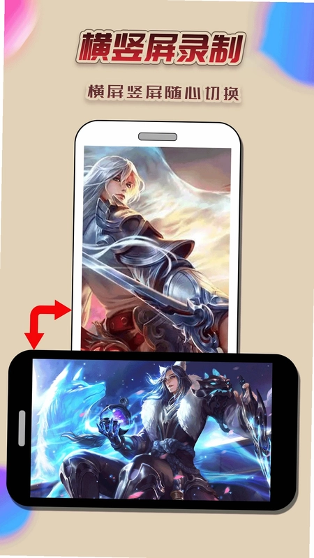 录屏幕视频预览图