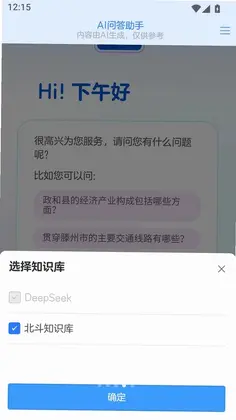 AI数字地球预览图