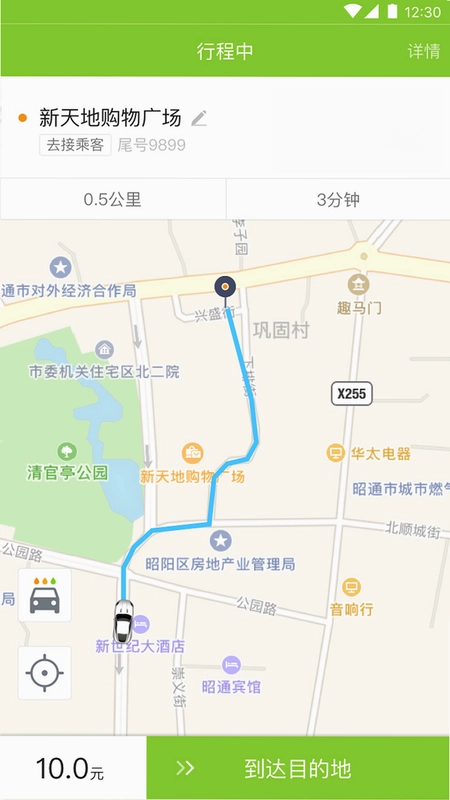 ����˾��Ԥ��ͼ