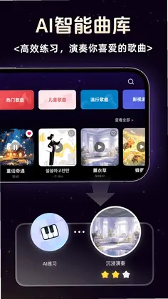 简谱学钢琴预览图