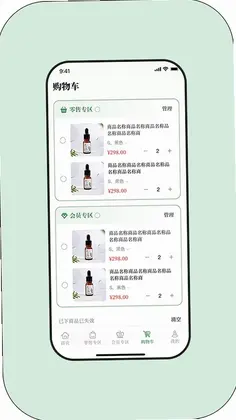 草木的力量预览图